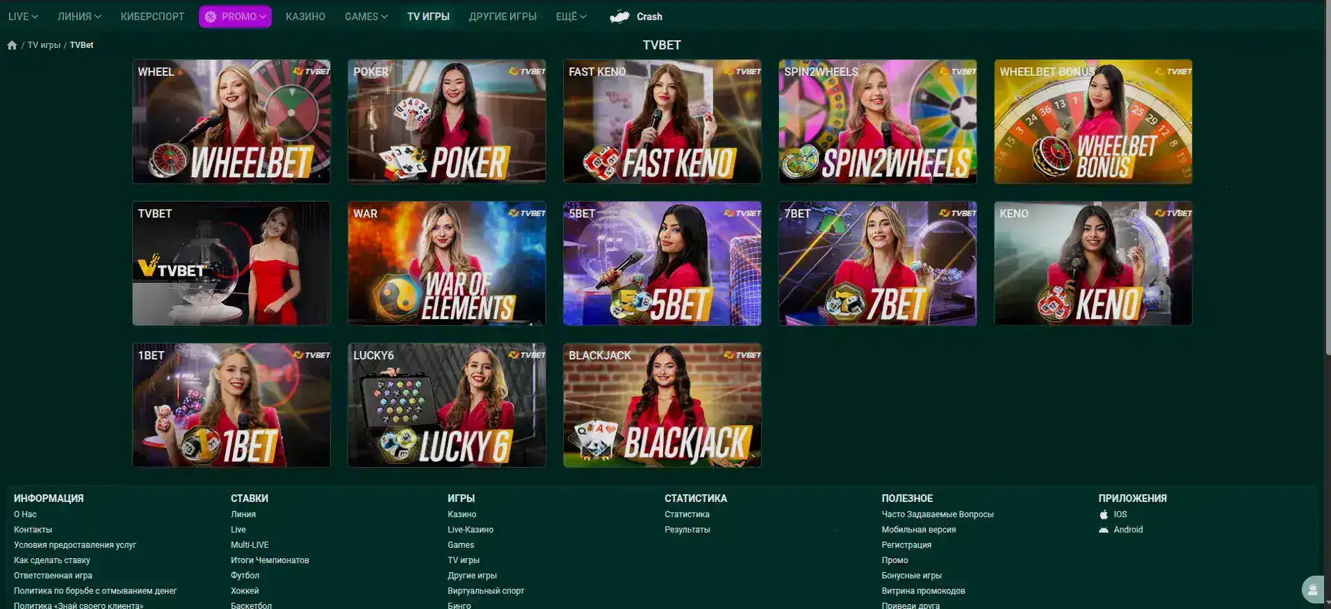 Cryptoboss casino мобильная версия и слоты